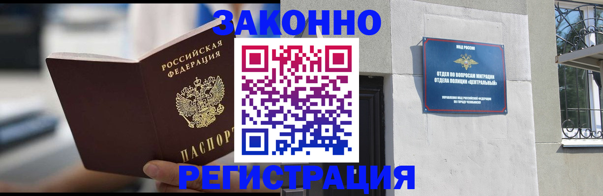 временная регистрация госуслуги в Тюменской области